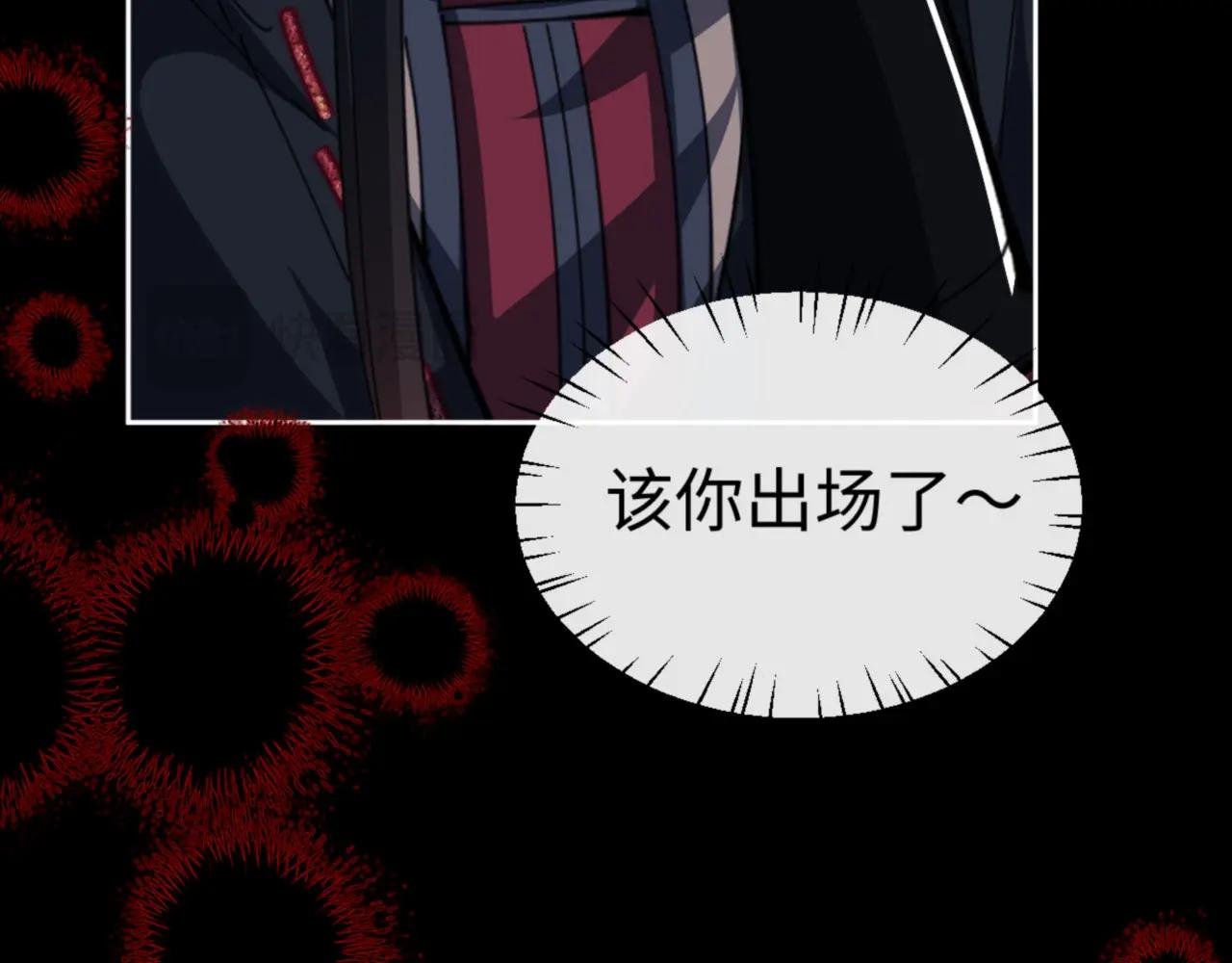 第39话 忘了被我压制的样子了？