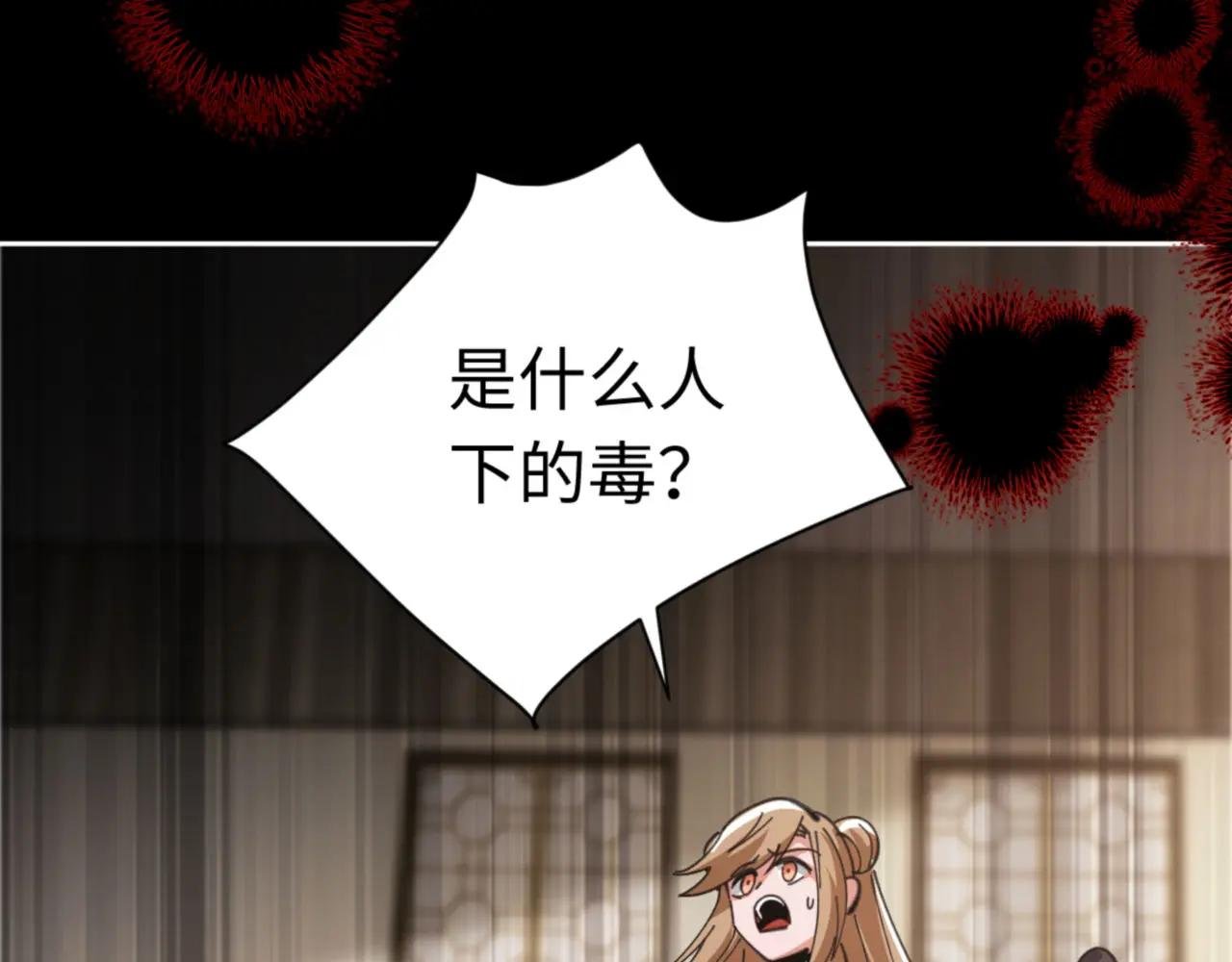 第39话 忘了被我压制的样子了？