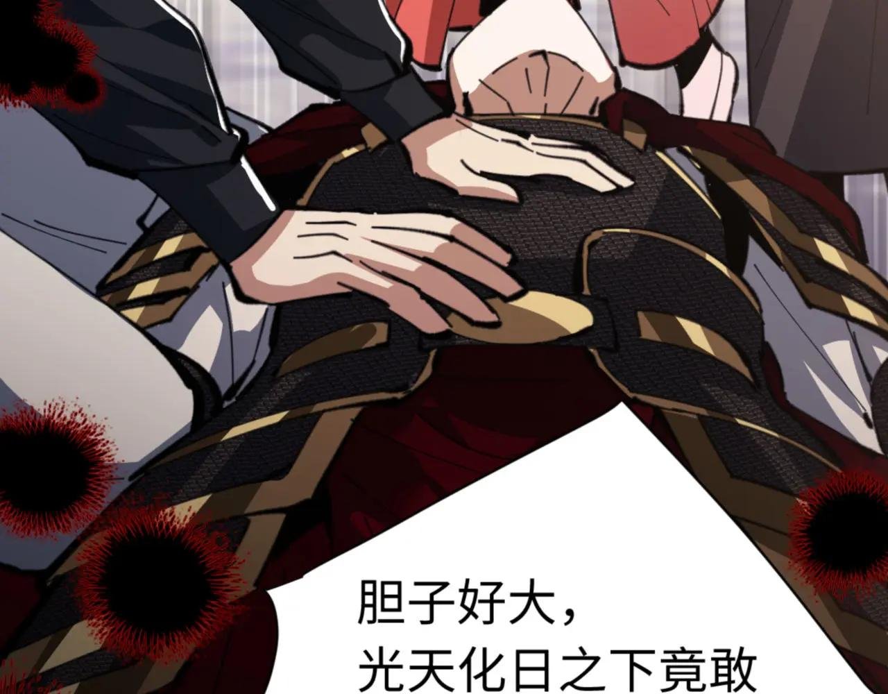 第39话 忘了被我压制的样子了？