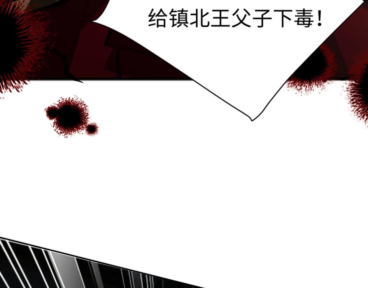 第39话 忘了被我压制的样子了？