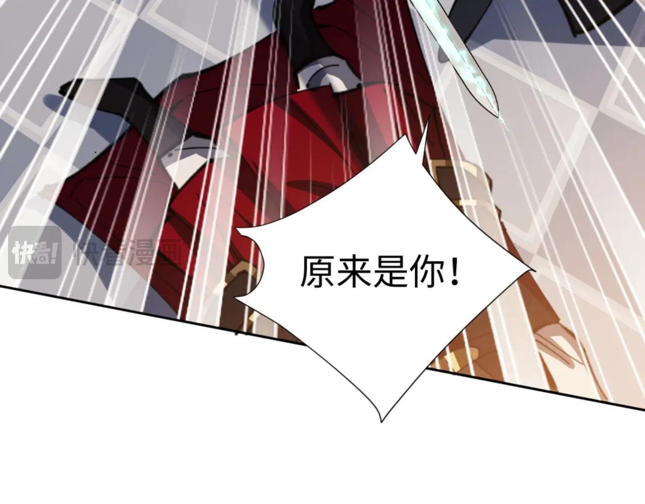第39话 忘了被我压制的样子了？
