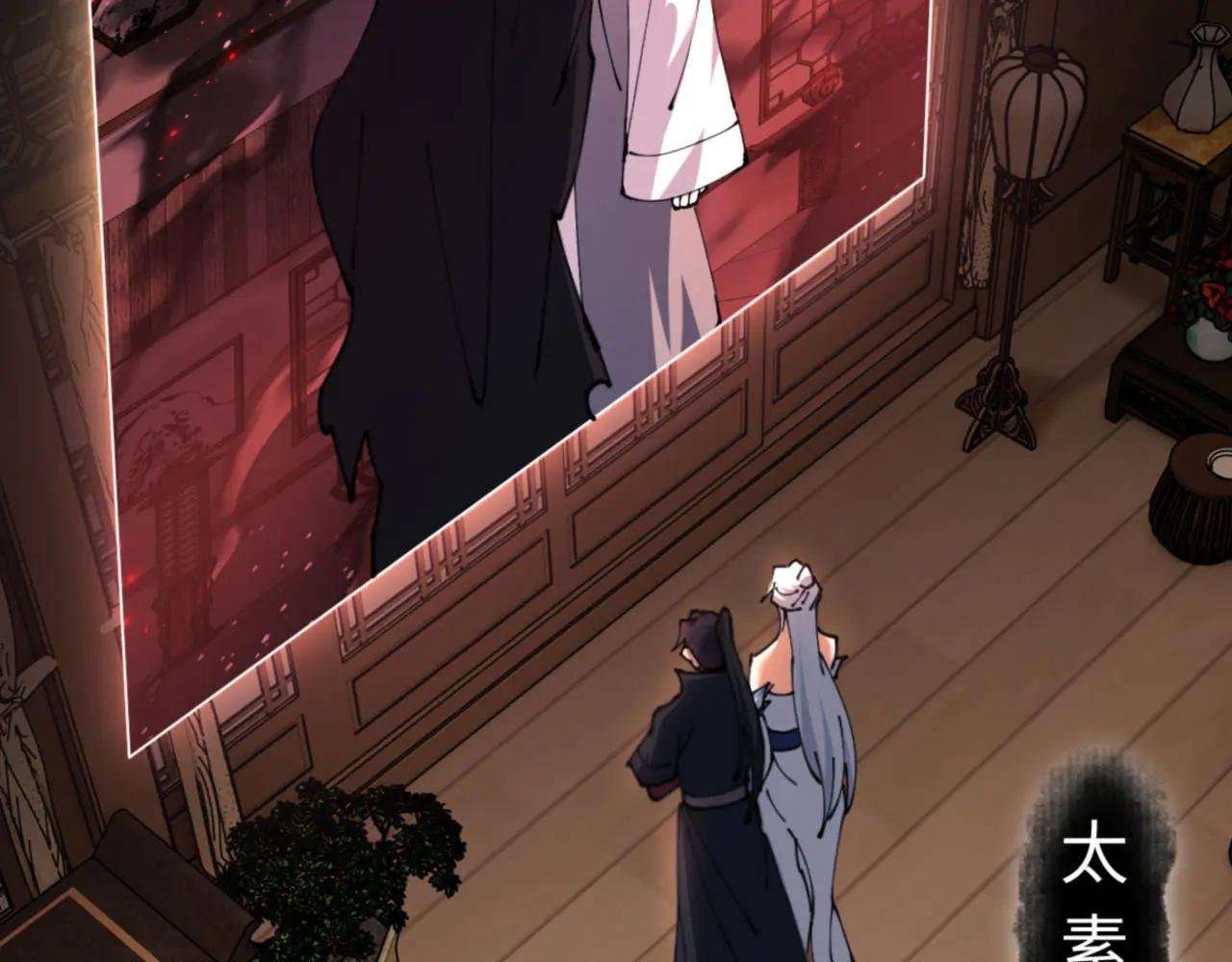第40话 师尊的实力