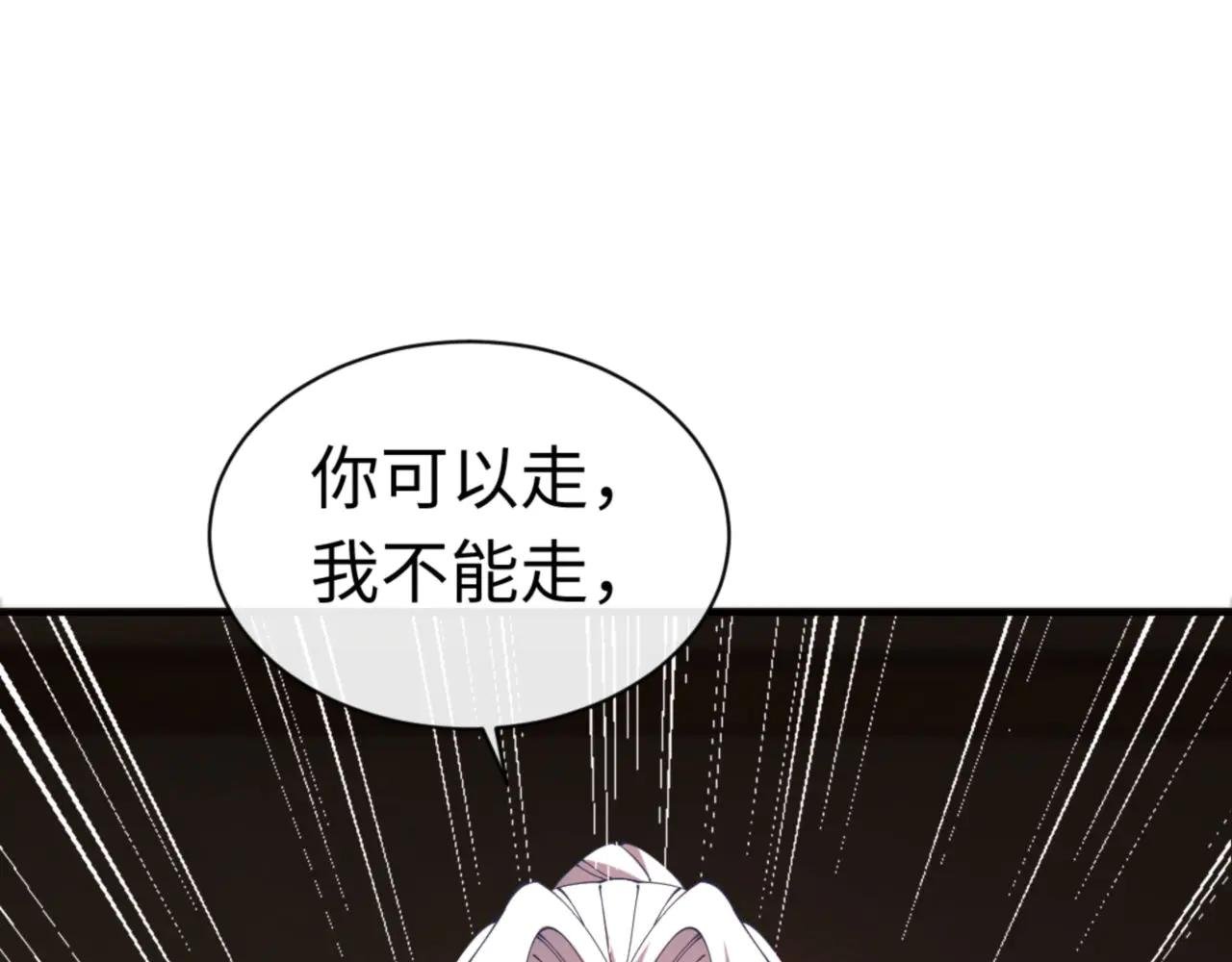 第40话 师尊的实力