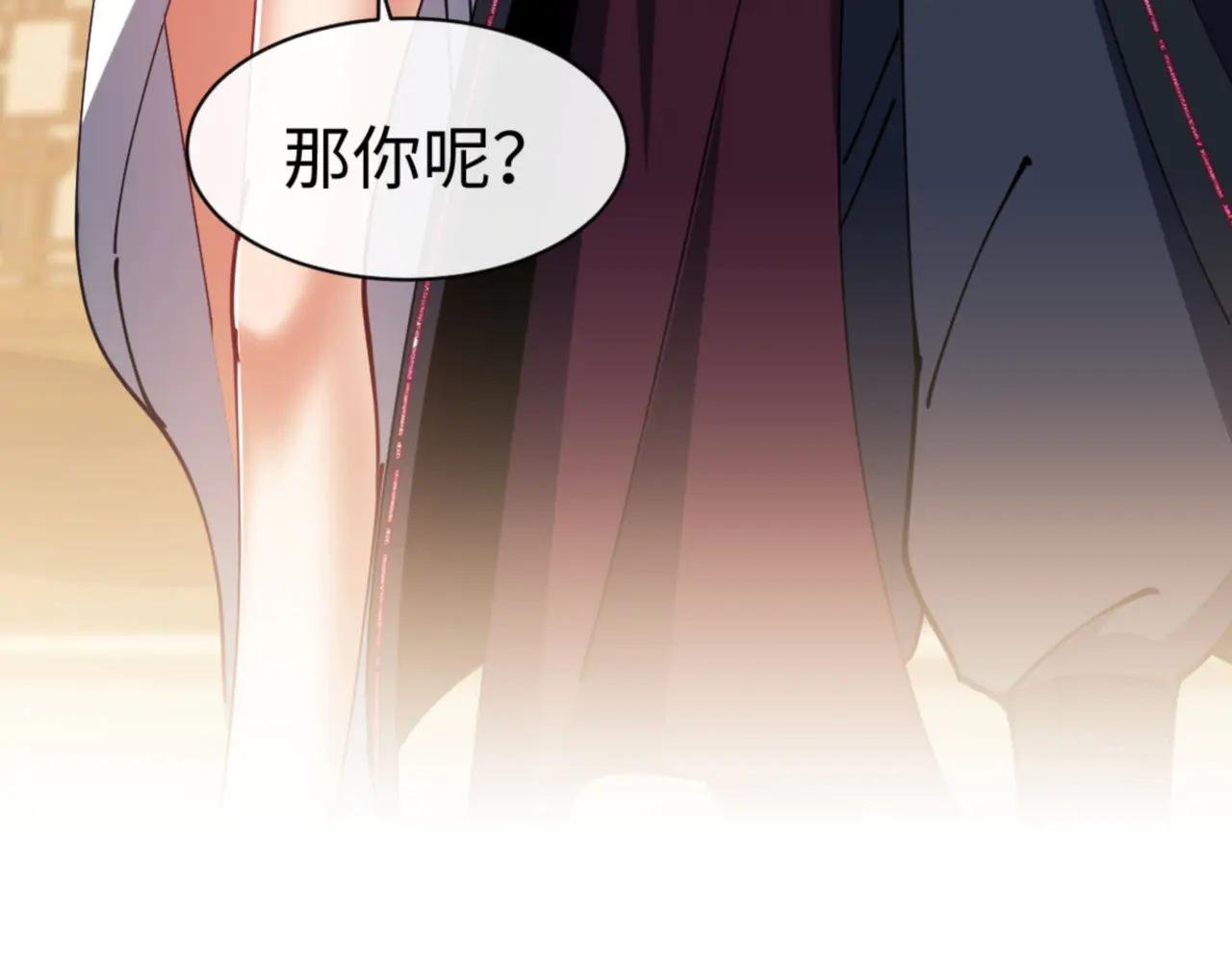 第40话 师尊的实力