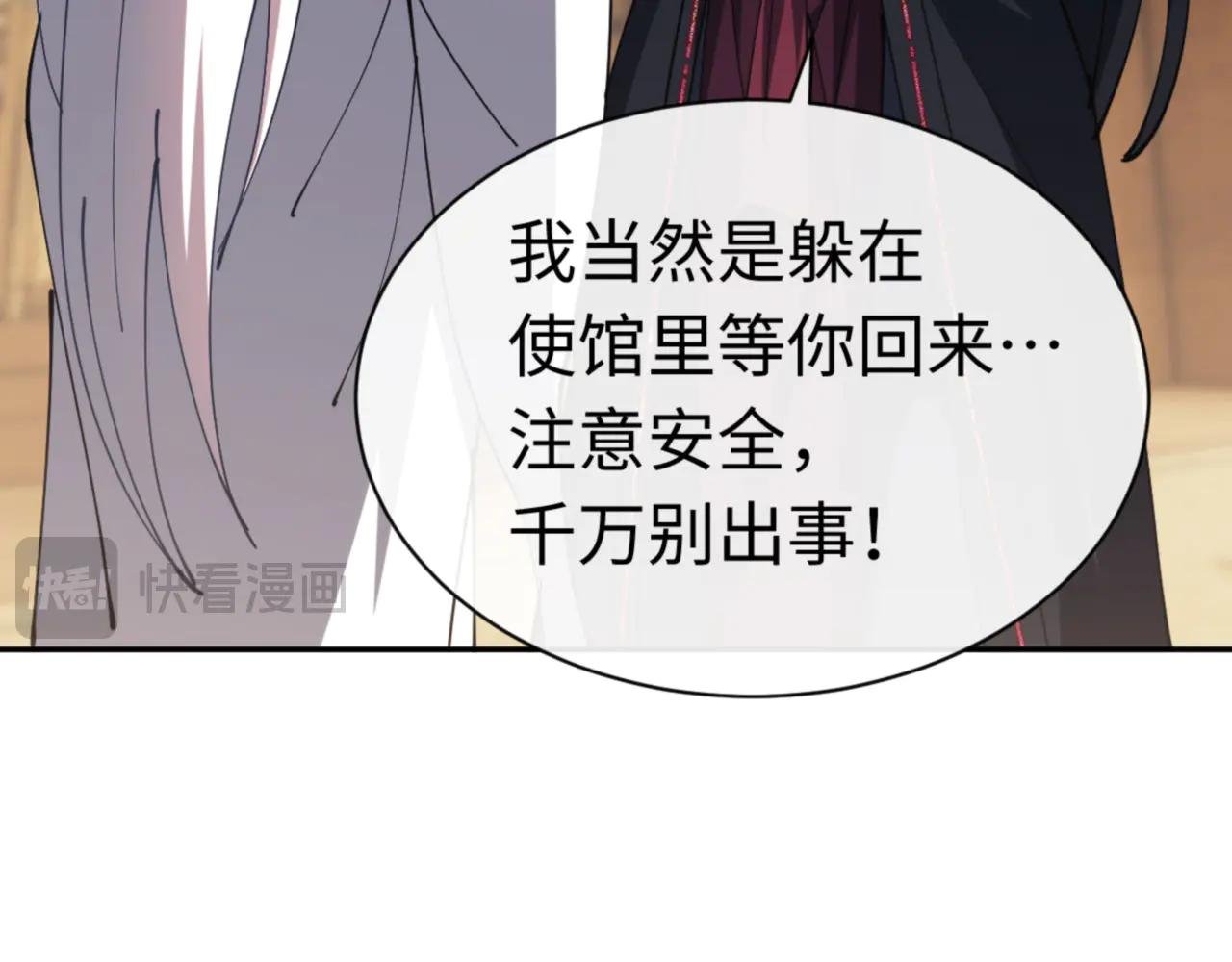 第40话 师尊的实力