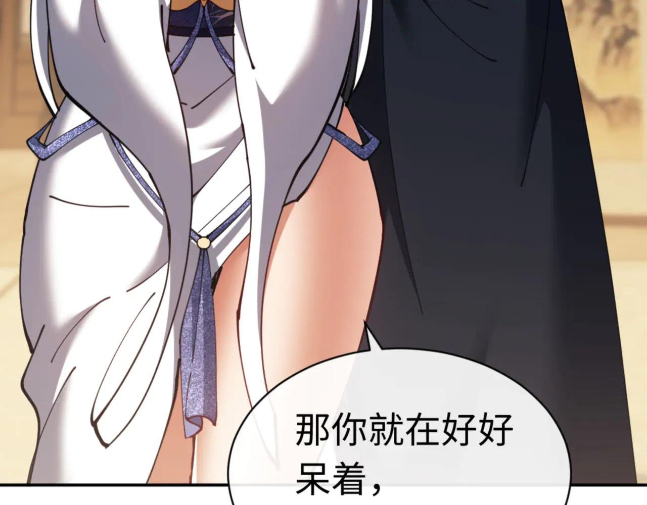 第40话 师尊的实力