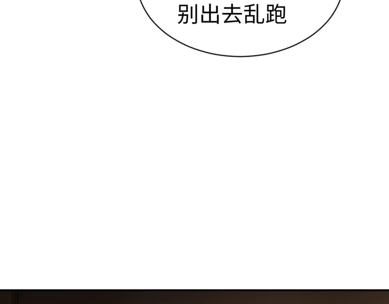 第40话 师尊的实力