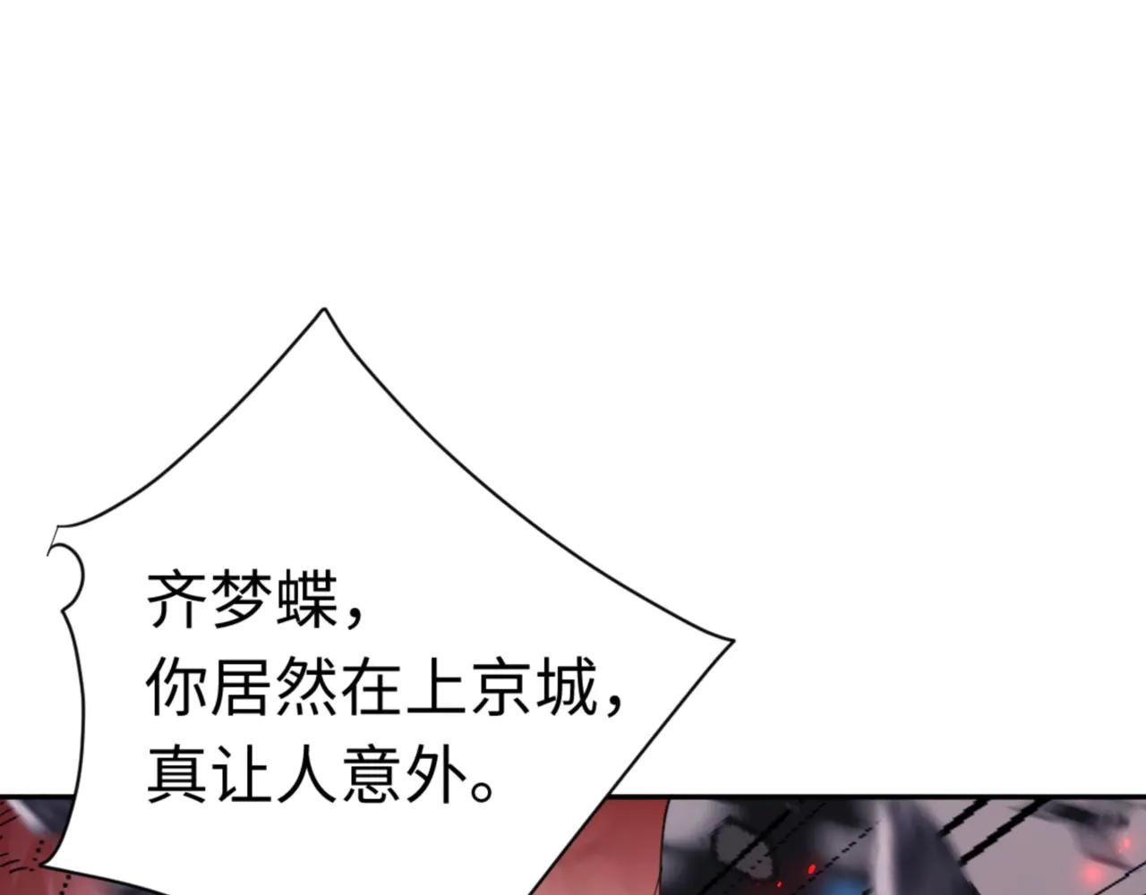 第40话 师尊的实力