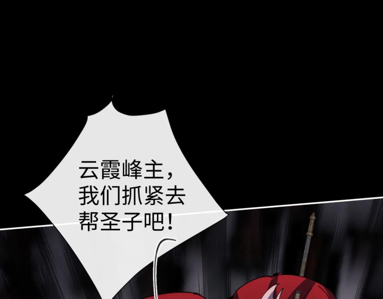 第41话 这样的楚休是最强的！