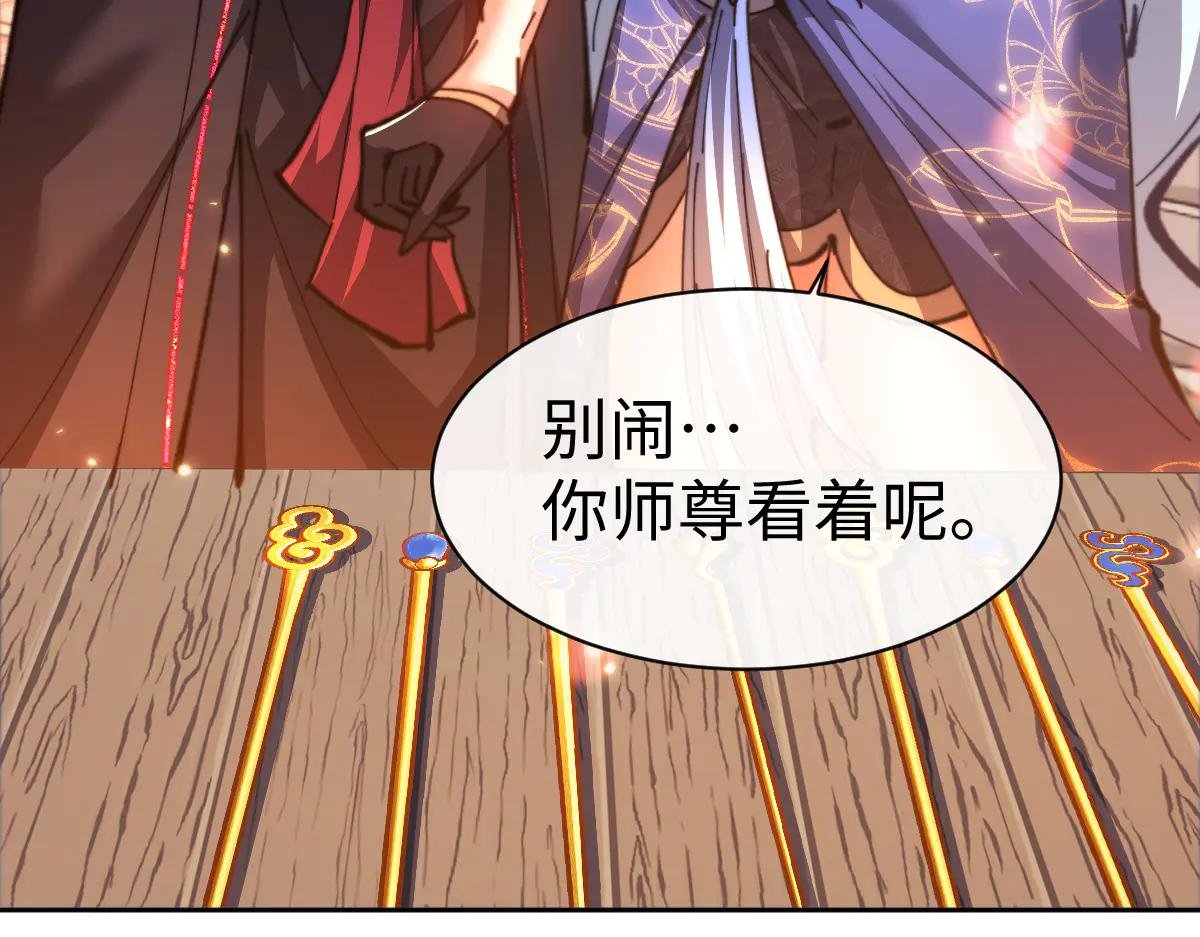 第42话 逆徒的手在往哪里放！