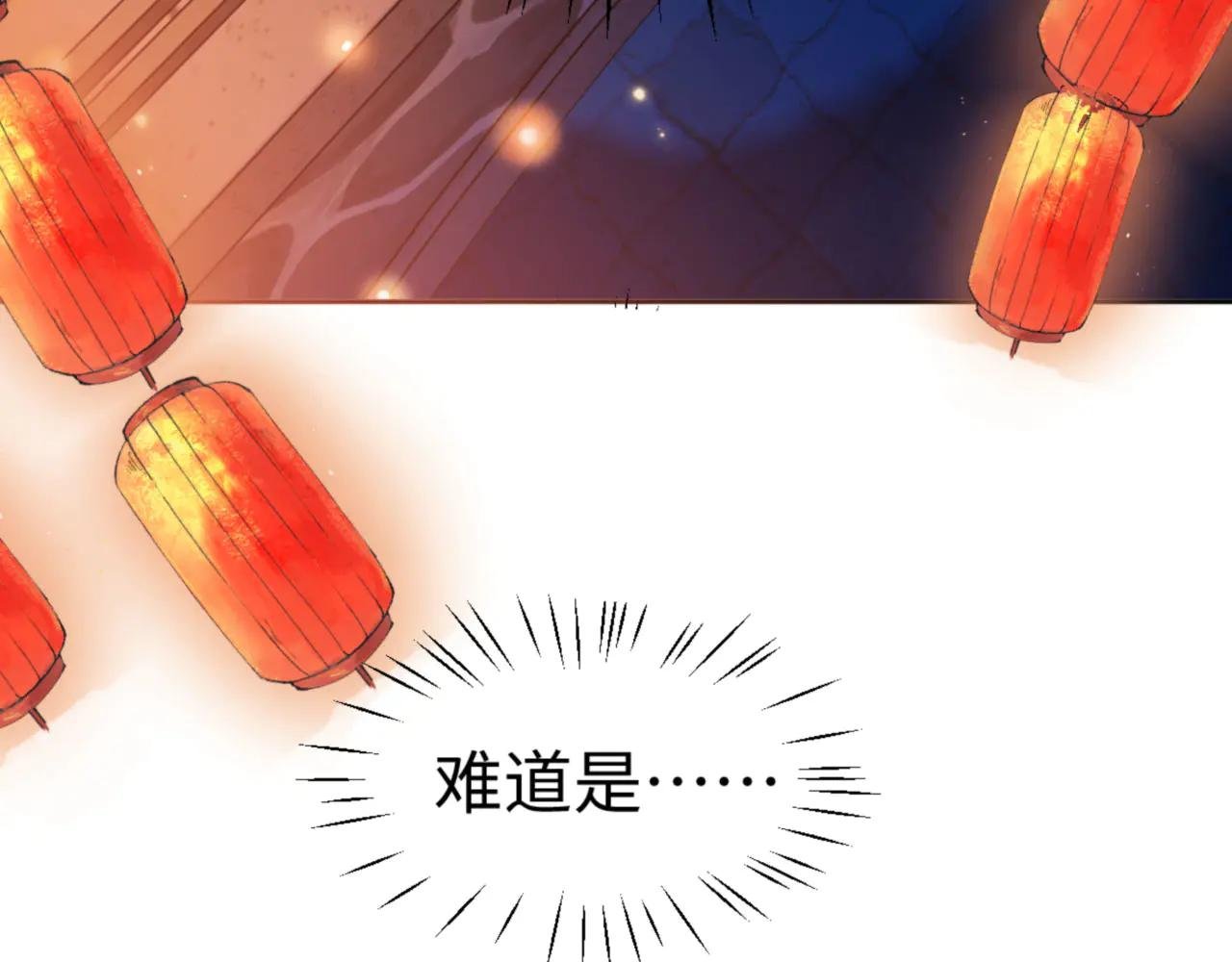 第42话 逆徒的手在往哪里放！