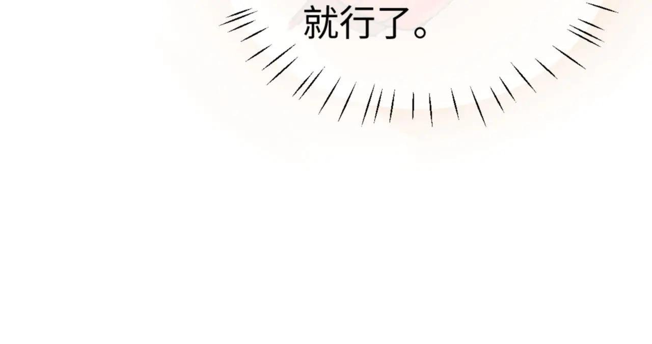 第42话 逆徒的手在往哪里放！