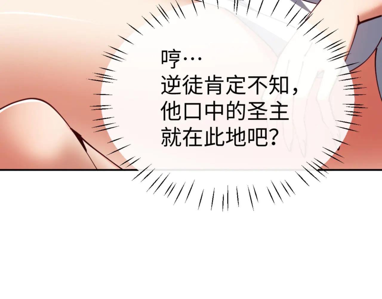 第43话 三人行