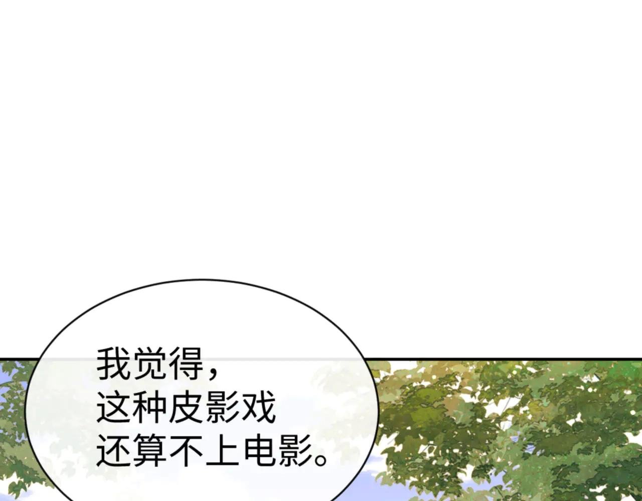 第43话 三人行