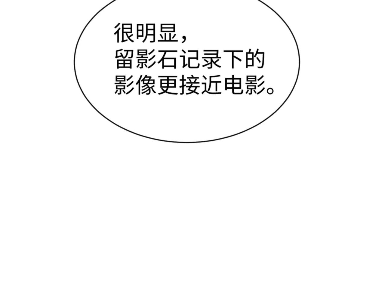 第43话 三人行