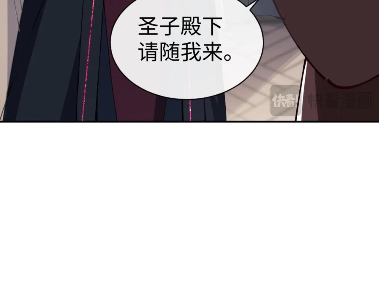 第44话 楚休尝到了失败的滋味？！