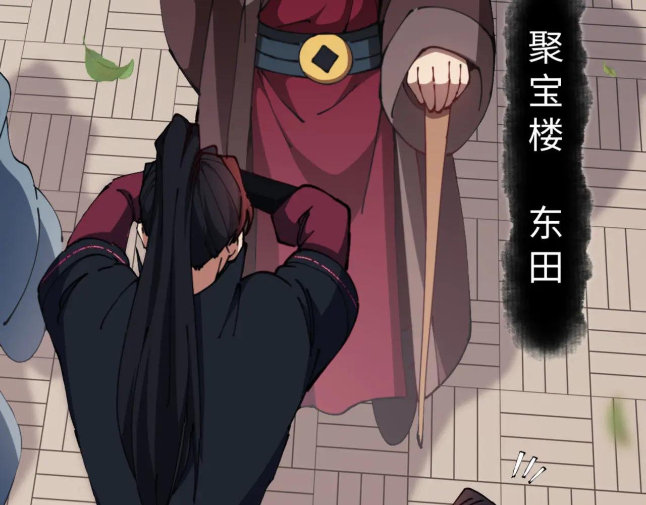 第44话 楚休尝到了失败的滋味？！