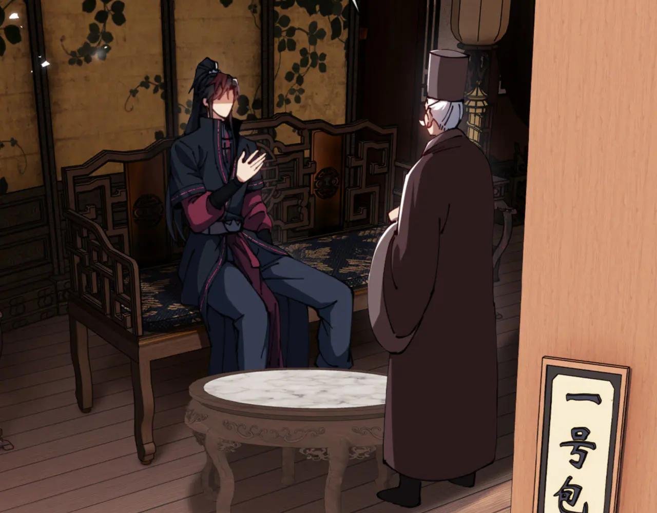第44话 楚休尝到了失败的滋味？！