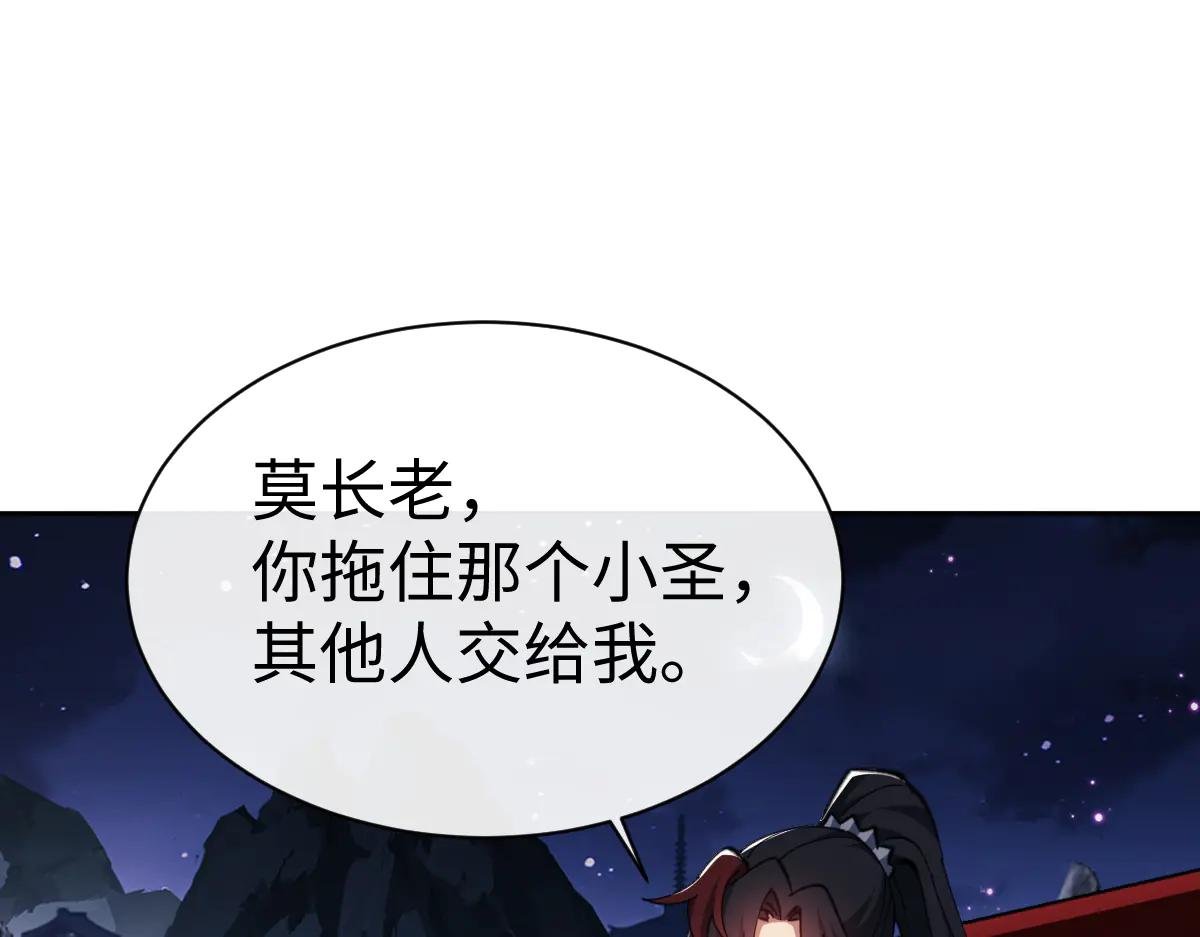 第45话 这怎么能叫抢呢？你自己拿出来！