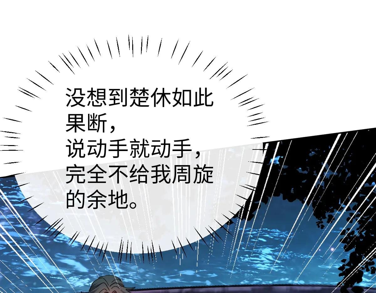 第45话 这怎么能叫抢呢？你自己拿出来！