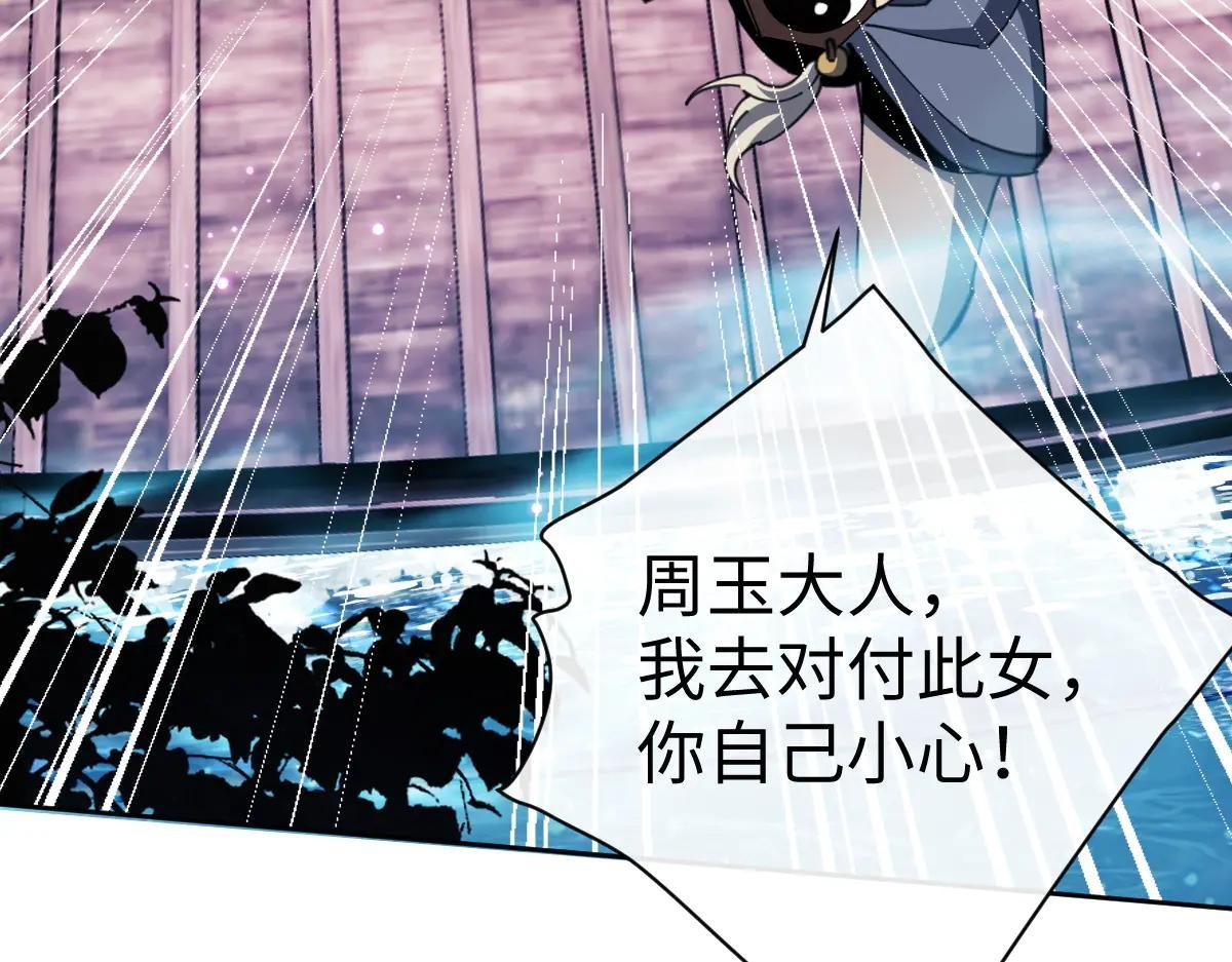 第45话 这怎么能叫抢呢？你自己拿出来！