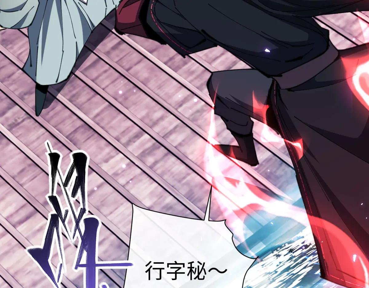第45话 这怎么能叫抢呢？你自己拿出来！