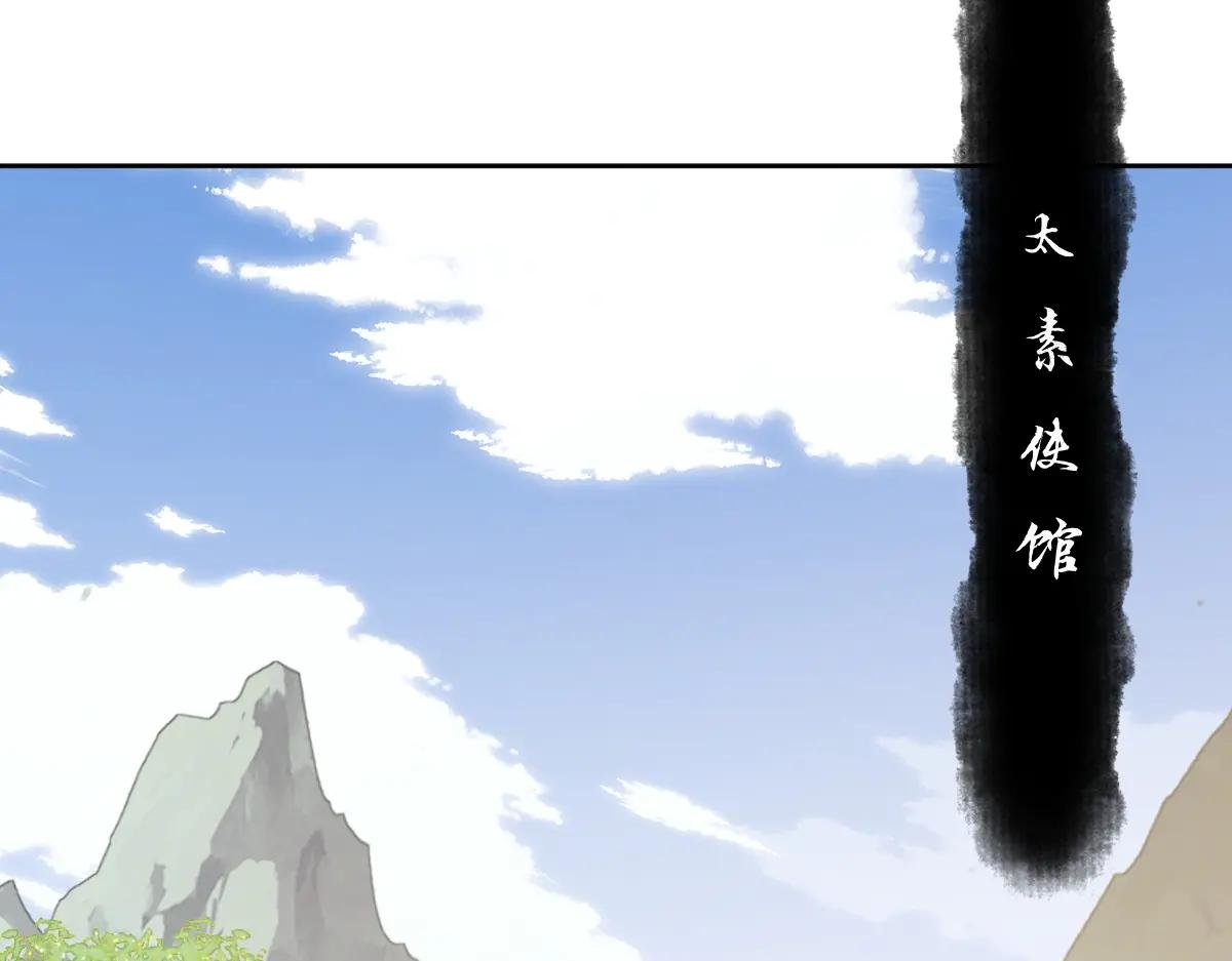 第47话 美人纷纷助雷劫