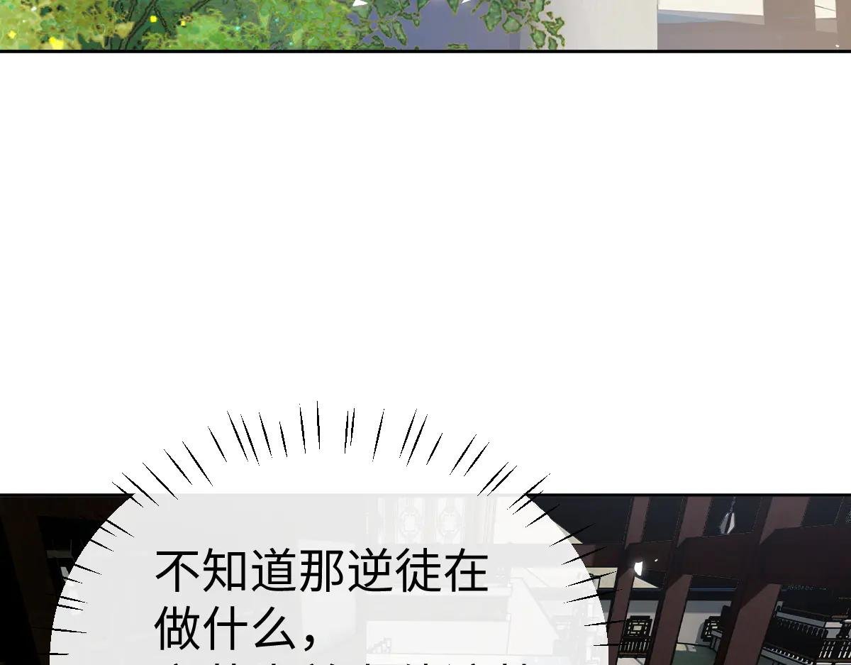 第47话 美人纷纷助雷劫