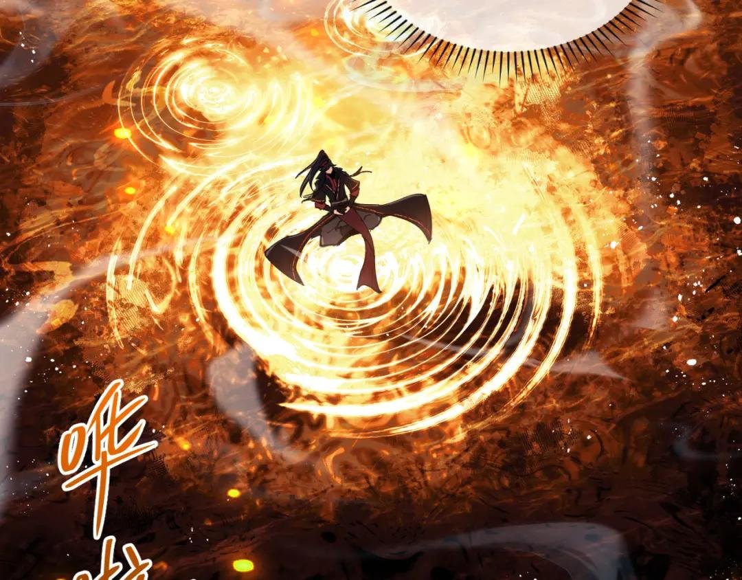 第4话 一曲凤求凰，师兄你也太绿了！