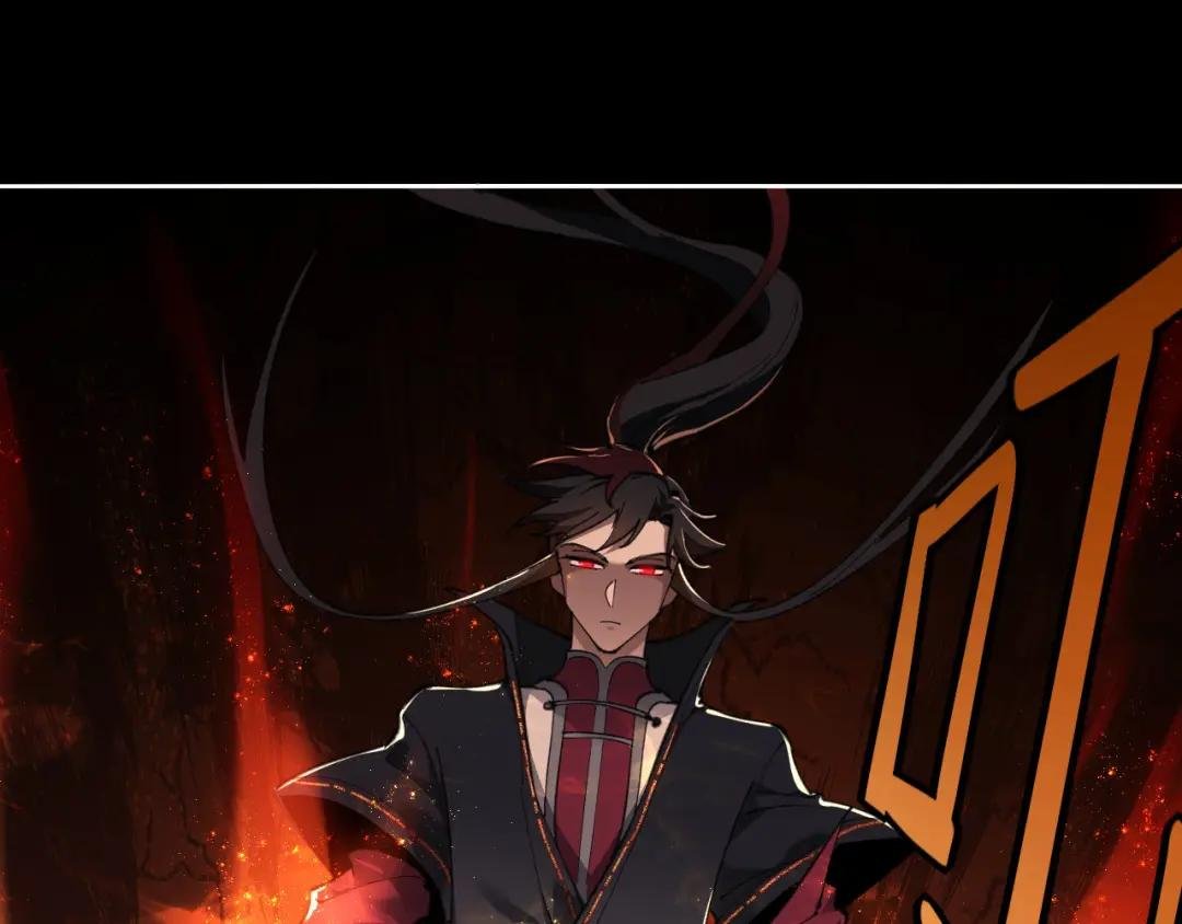 第4话 一曲凤求凰，师兄你也太绿了！