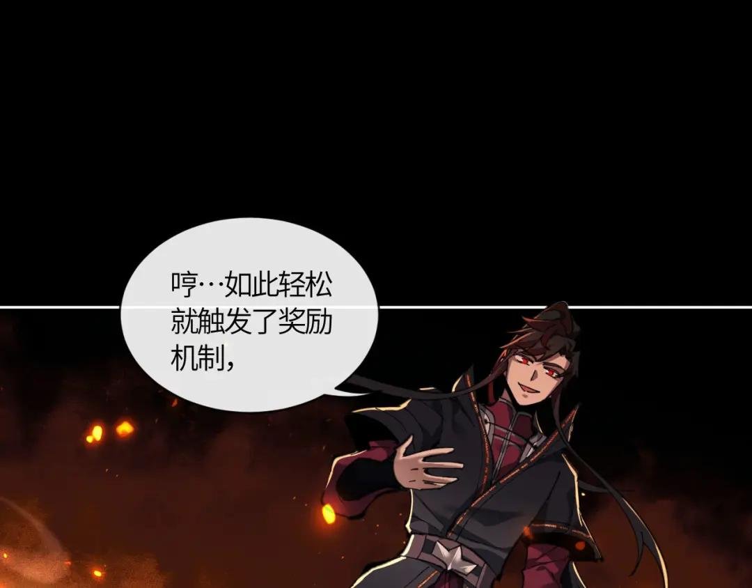 第4话 一曲凤求凰，师兄你也太绿了！