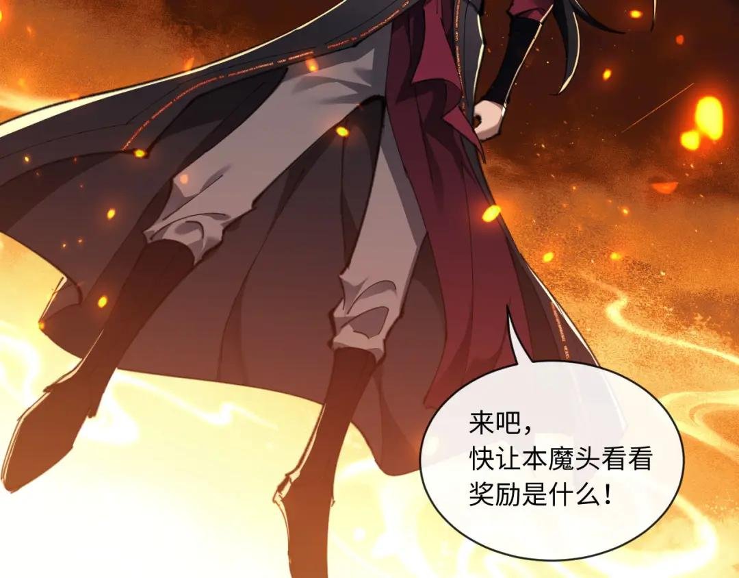 第4话 一曲凤求凰，师兄你也太绿了！