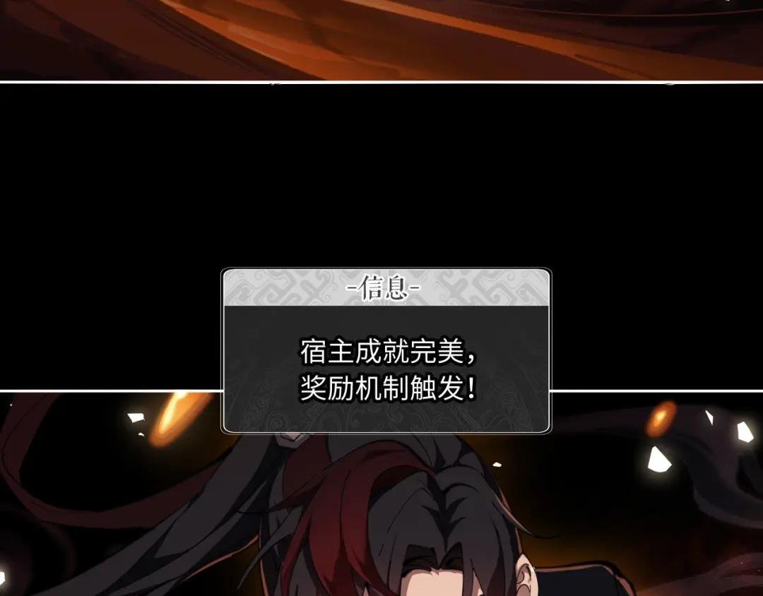 第4话 一曲凤求凰，师兄你也太绿了！
