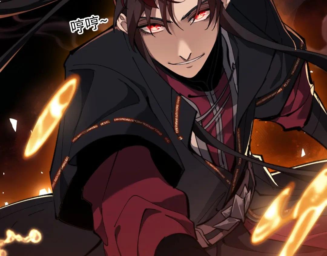 第4话 一曲凤求凰，师兄你也太绿了！