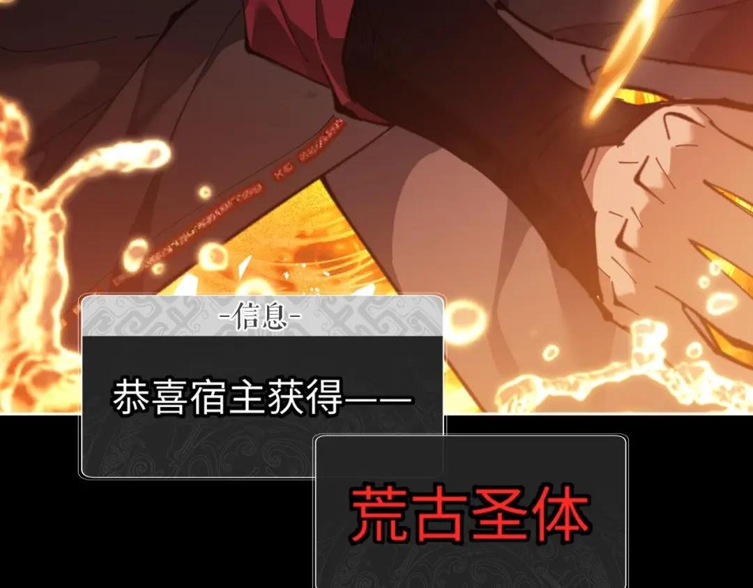 第4话 一曲凤求凰，师兄你也太绿了！