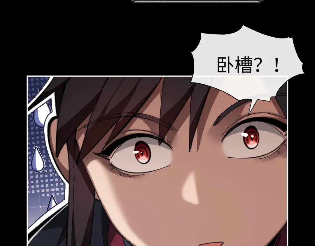 第4话 一曲凤求凰，师兄你也太绿了！