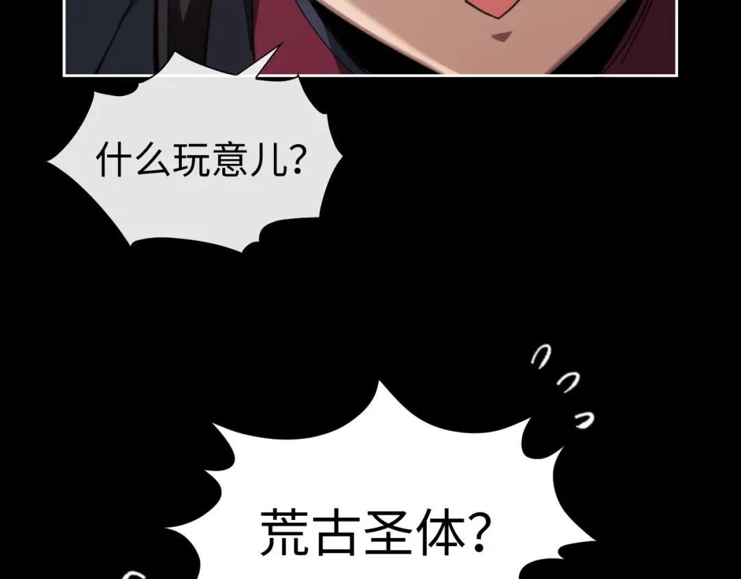 第4话 一曲凤求凰，师兄你也太绿了！
