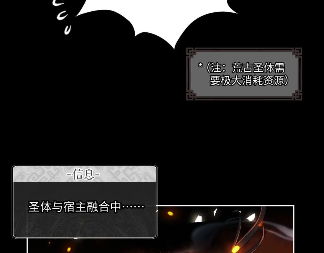 第4话 一曲凤求凰，师兄你也太绿了！