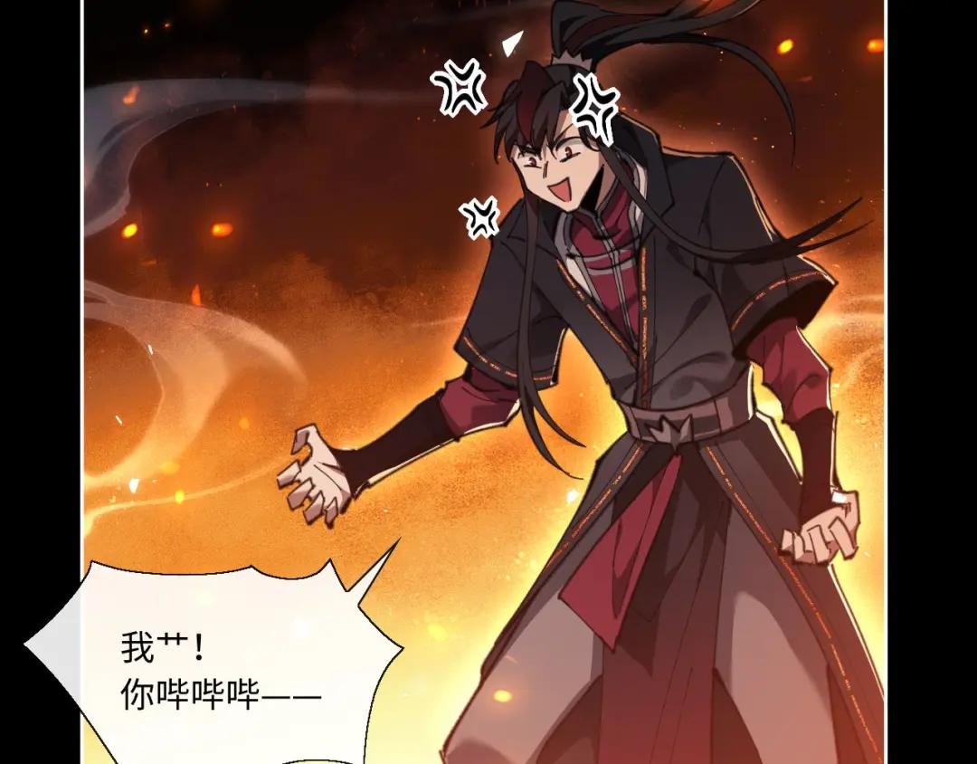 第4话 一曲凤求凰，师兄你也太绿了！
