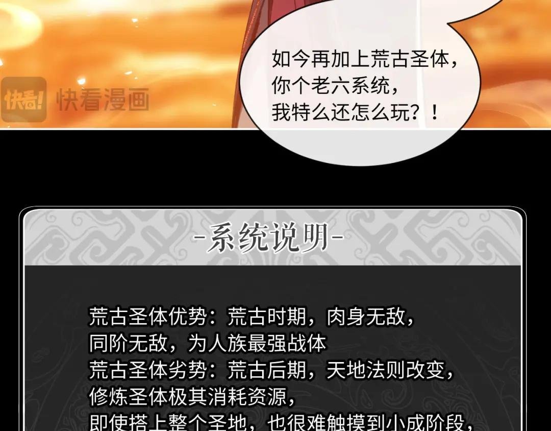 第4话 一曲凤求凰，师兄你也太绿了！
