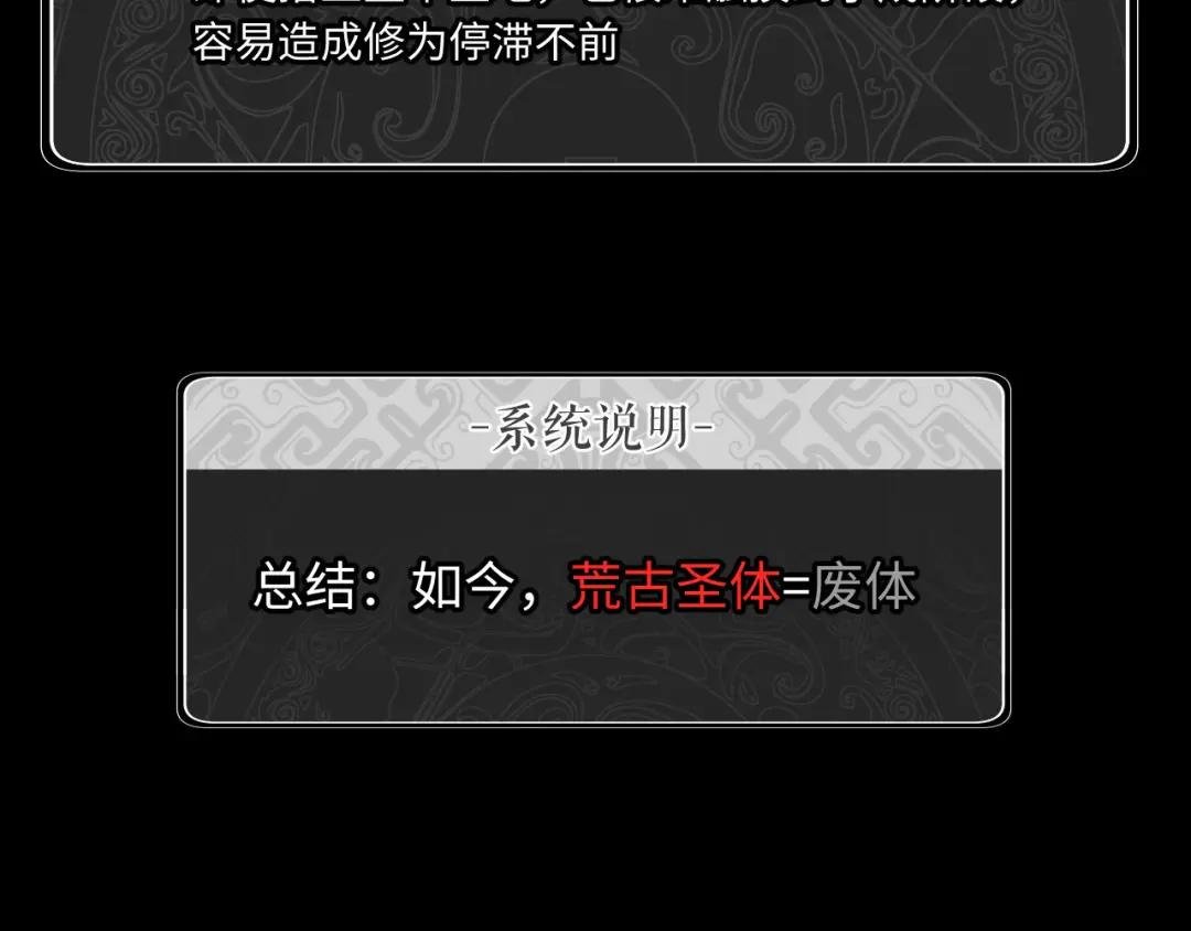第4话 一曲凤求凰，师兄你也太绿了！