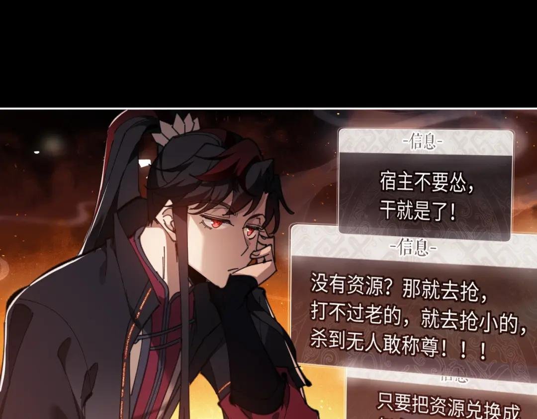 第4话 一曲凤求凰，师兄你也太绿了！