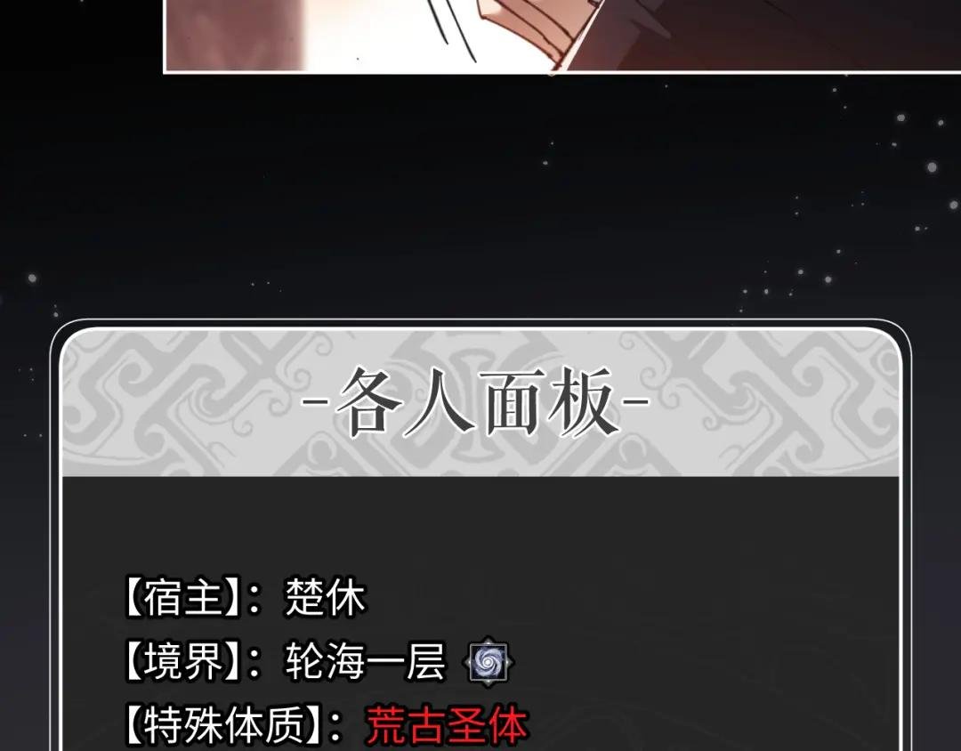 第4话 一曲凤求凰，师兄你也太绿了！