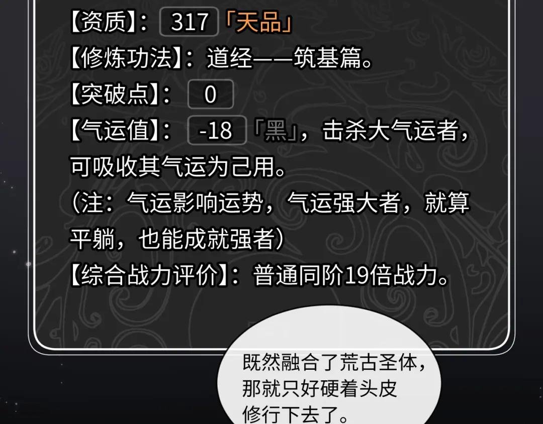 第4话 一曲凤求凰，师兄你也太绿了！