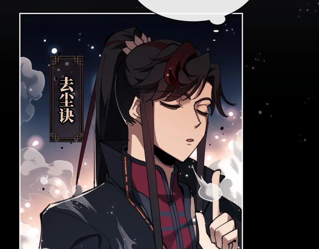第4话 一曲凤求凰，师兄你也太绿了！