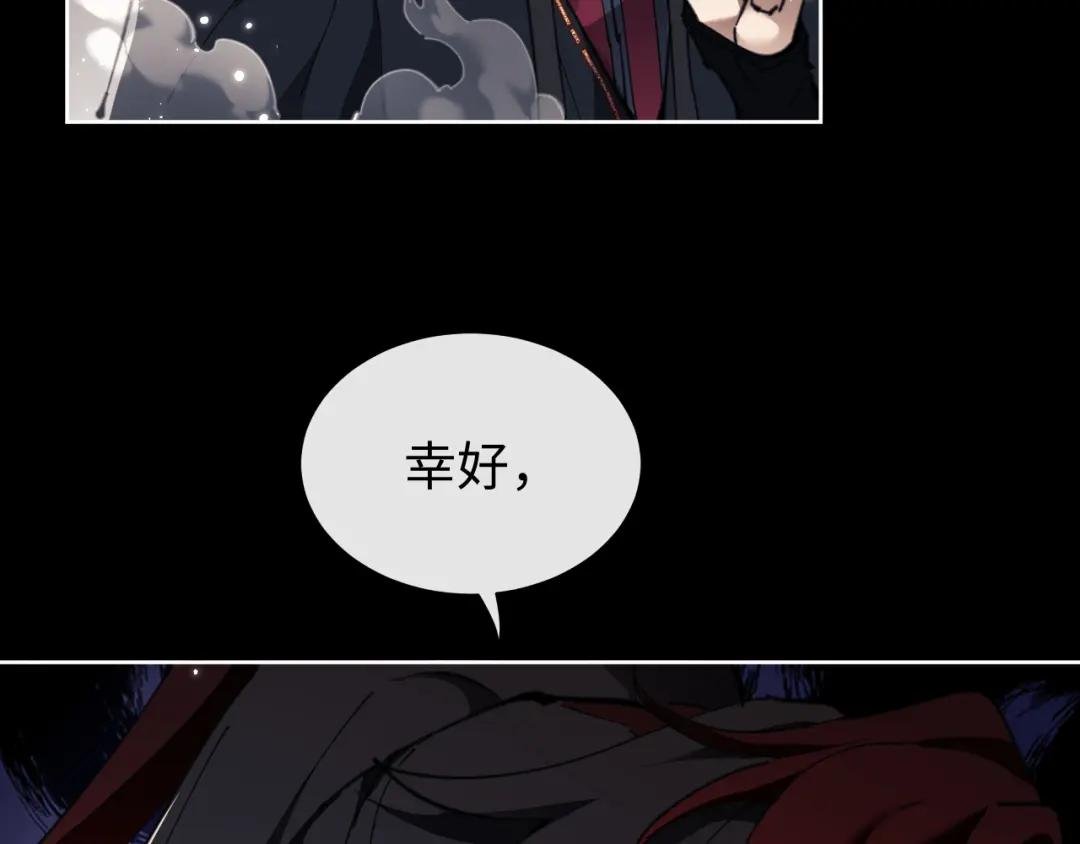 第4话 一曲凤求凰，师兄你也太绿了！