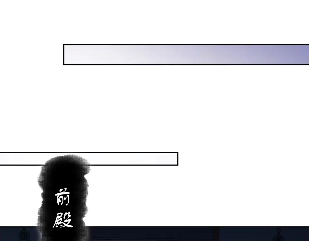 第4话 一曲凤求凰，师兄你也太绿了！
