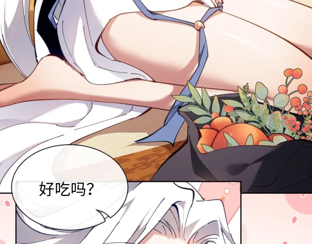 第4话 一曲凤求凰，师兄你也太绿了！