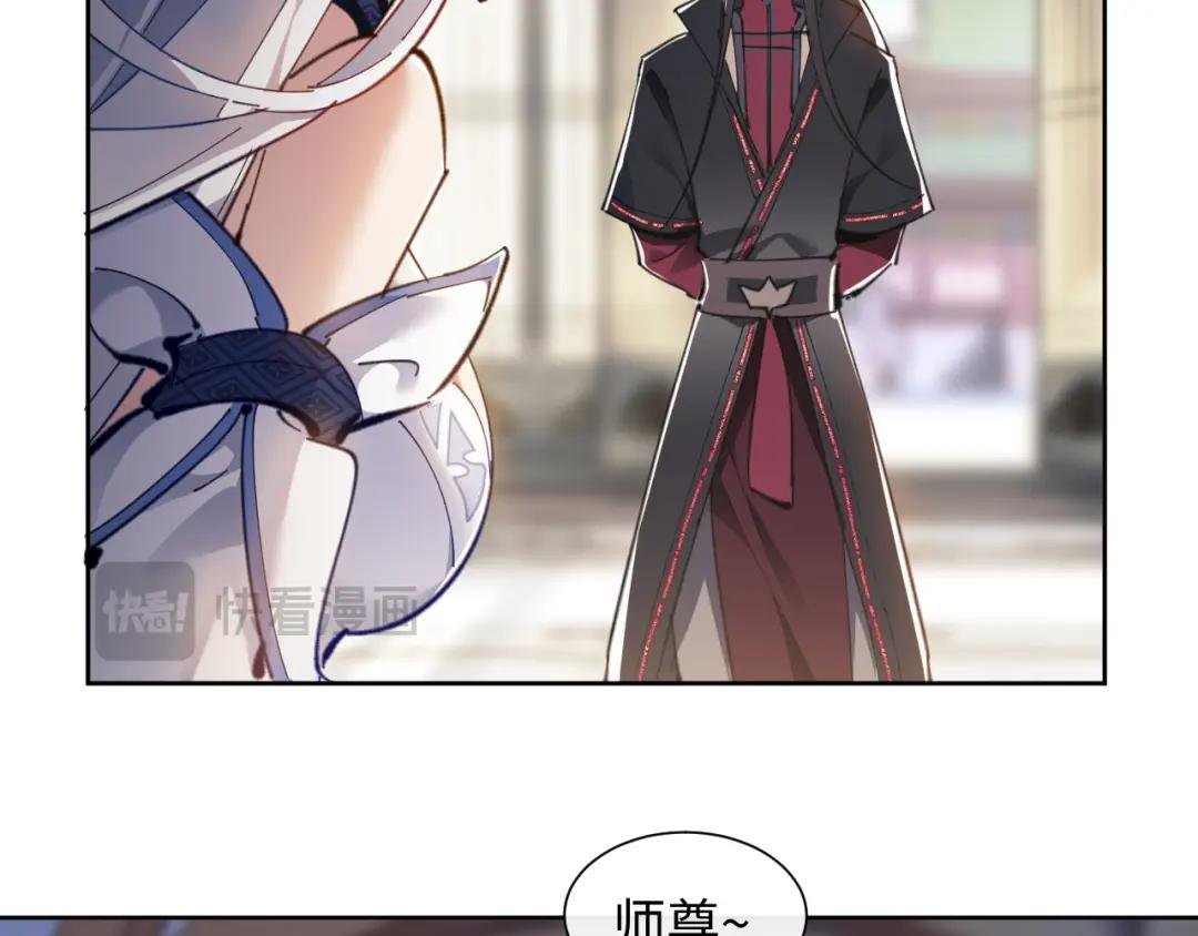 第4话 一曲凤求凰，师兄你也太绿了！