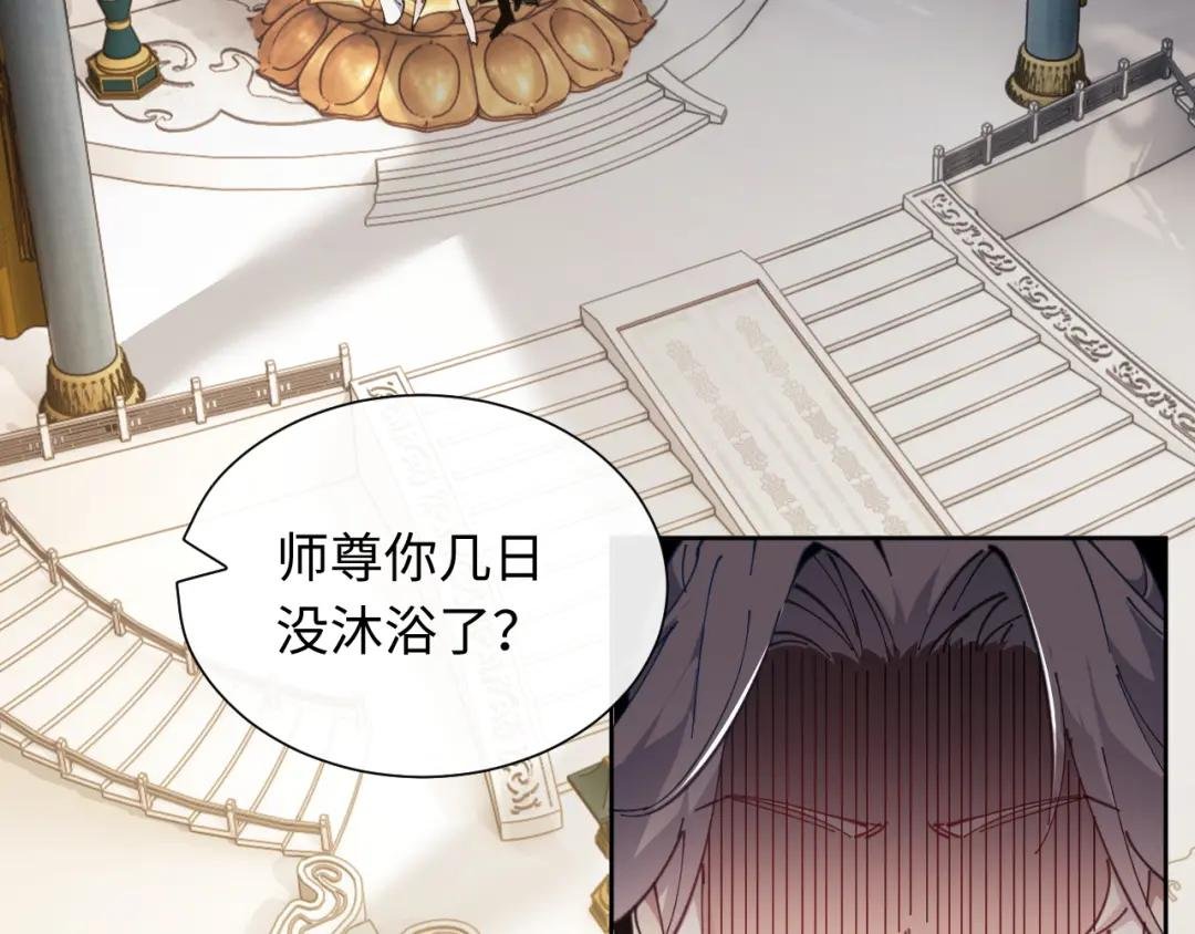 第4话 一曲凤求凰，师兄你也太绿了！